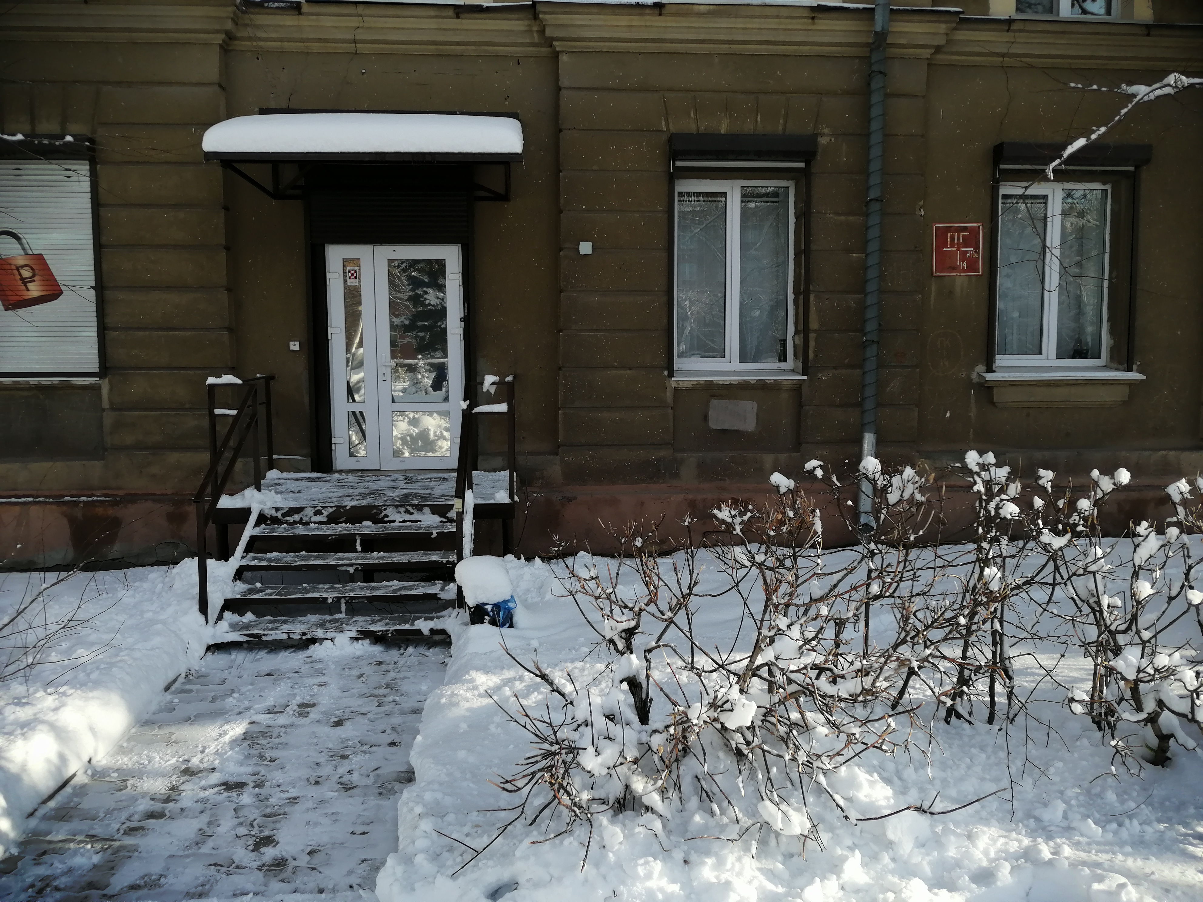 Компания
